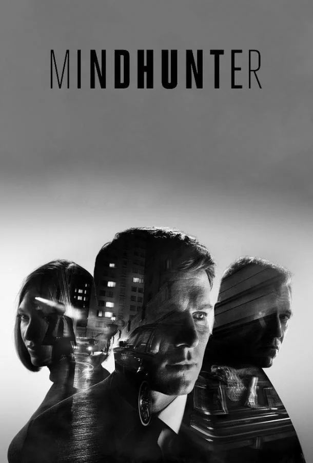 Смотреть Сериал Охотник за разумом(2017) бесплатно