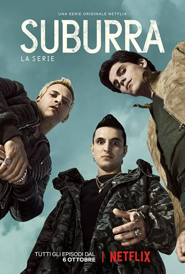 Смотреть Сериал Субура(2017) бесплатно