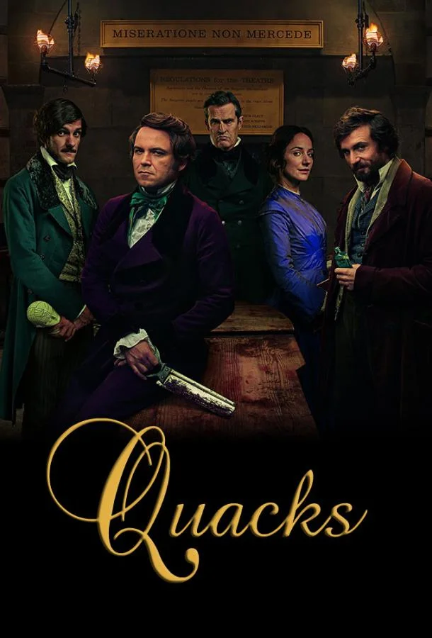 Смотреть Сериал Шарлатаны(2017) бесплатно