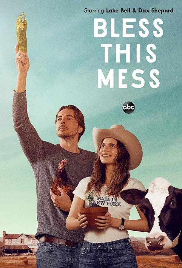 Смотреть Сериал Благослови этот бардак(2019) бесплатно