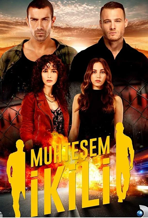 Смотреть Сериал Великолепный дуэт / Великолепная двойка(2018) бесплатно