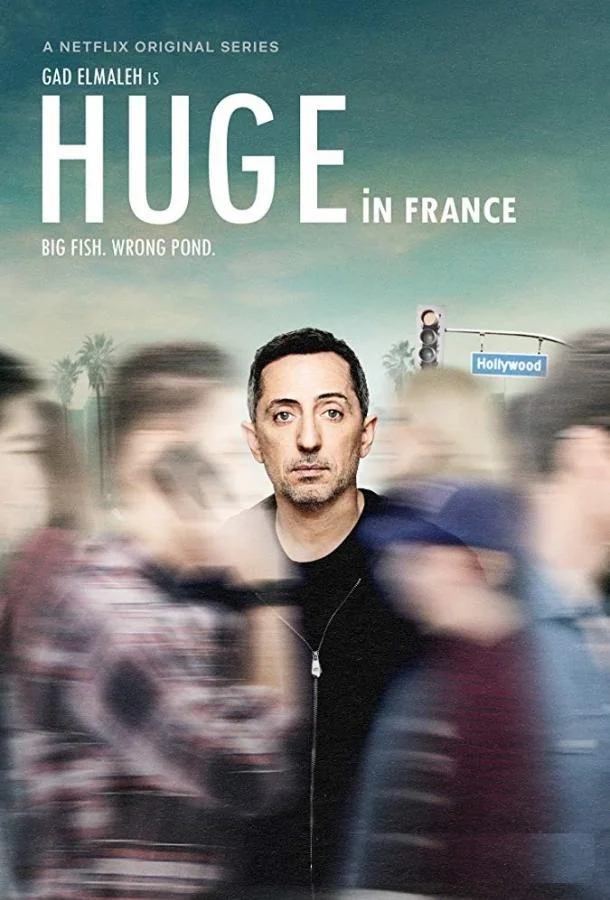 Смотреть Сериал Популярен во Франции(2019) бесплатно