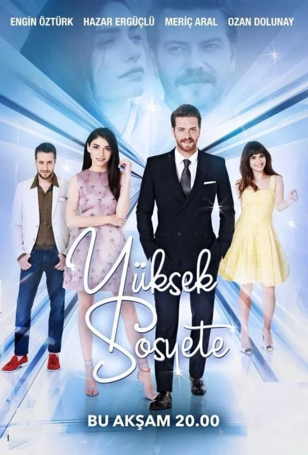 Смотреть Сериал Высшее общество(2016) бесплатно
